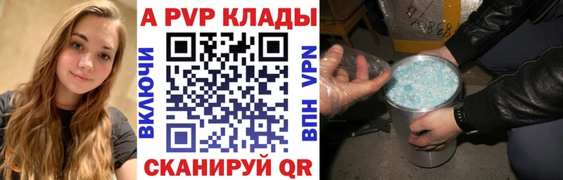 Alpha-PVP крисы CK даркнет сайт Мариинск