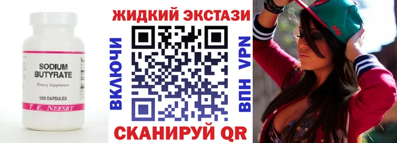 Бутират буратино  KRAKEN как зайти  Мариинск  магазин  наркотиков 