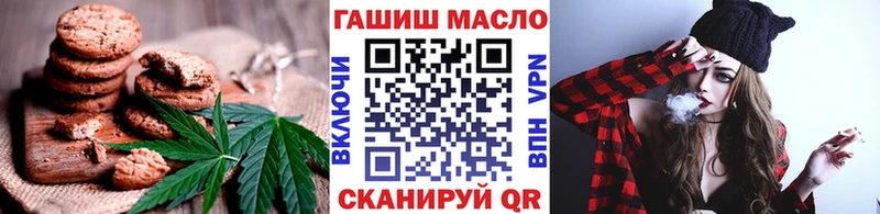 наркота  ссылка на мегу онион  Еда ТГК конопля  Мариинск 