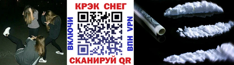 COCAIN 99% Мариинск