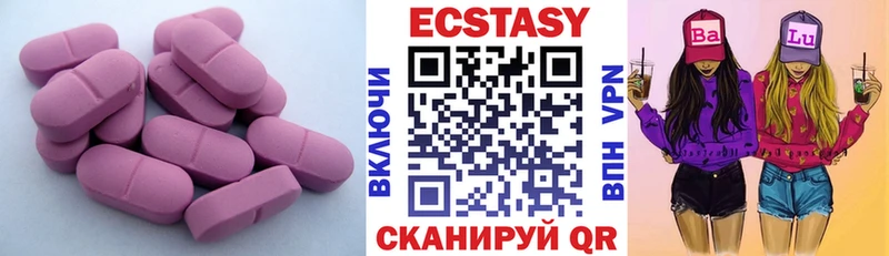 ЭКСТАЗИ louis Vuitton  Мариинск 