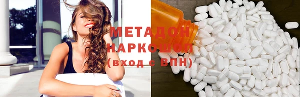 мефедрон Армянск
