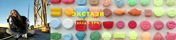 ECSTASY Баксан