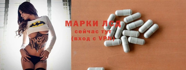 мефедрон Армянск