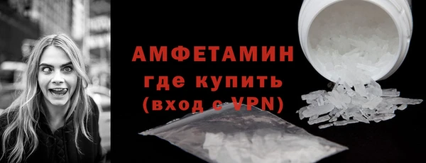 мефедрон Армянск