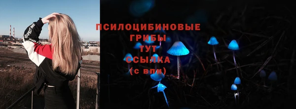 мефедрон Армянск
