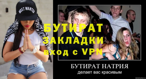 ECSTASY Баксан