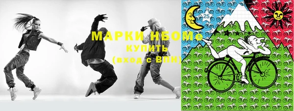 мефедрон Армянск