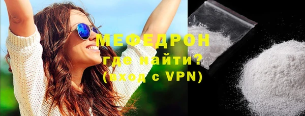 мефедрон Армянск