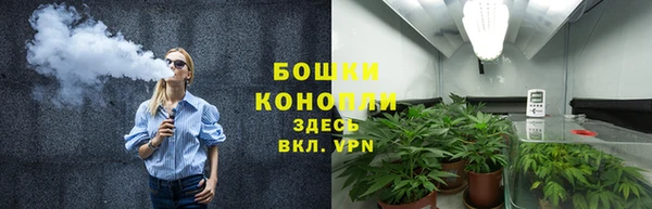 мефедрон Армянск