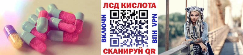 Лсд 25 экстази кислота  где найти   Мариинск 