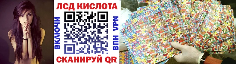 Марки 25I-NBOMe 1,5мг  Мариинск 