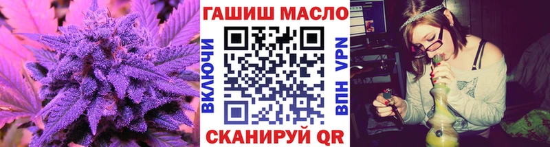 ТГК вейп с тгк  Мариинск 