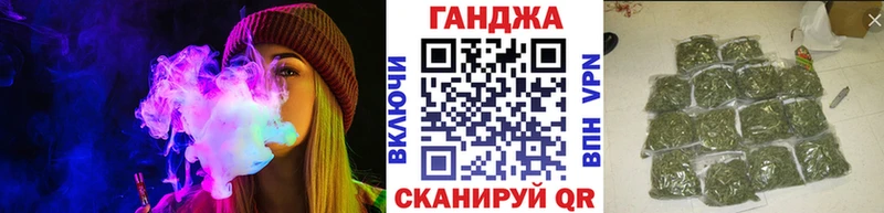 KRAKEN сайт  Мариинск  Бошки Шишки Ganja 